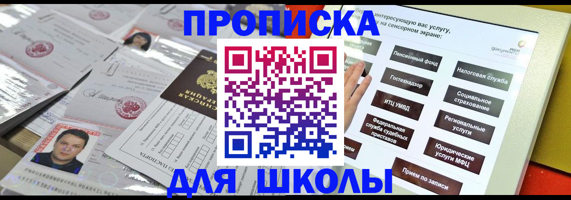 пропишу в квартире в Полысаево